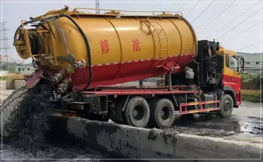 望花区污水池清理