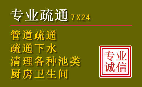 望花区污水池清理抽污案例
