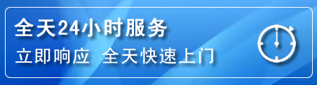 望花区24小时管道清理电话