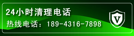 望花区疏通下水管道电话