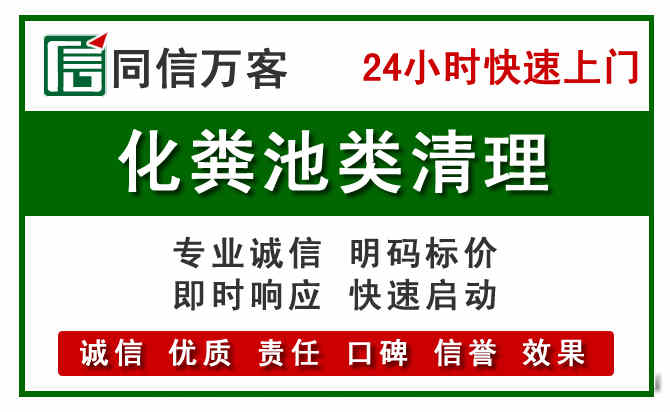 望花区附近流动补胎电话.jpg